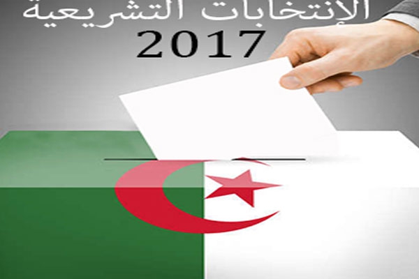 استخدام تطبيقات رقمية في التسجيل والشطب عن بُعد