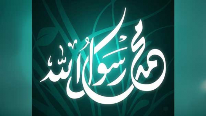 "مورد روحي وتراث حضاري" بمتحف تلمسان