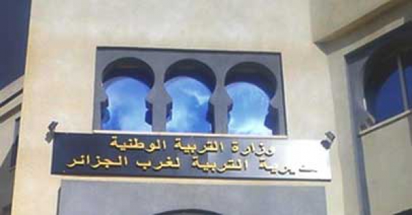 الضمان الاجتماعي مطالب بالتصدي لظاهرة التغيب المرضي