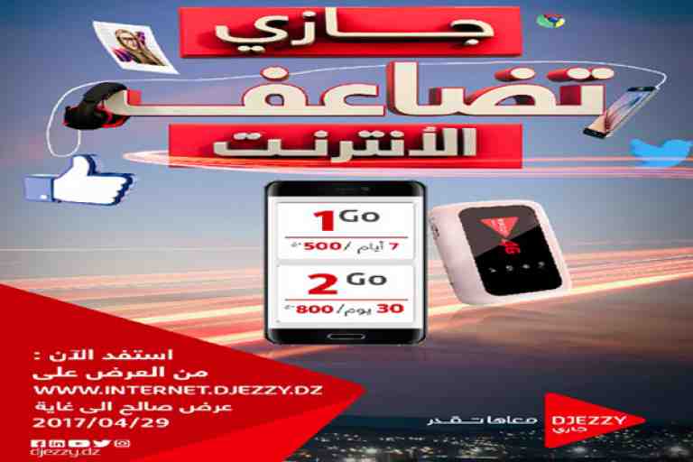 سجل دخولك واكتشف الهدية
