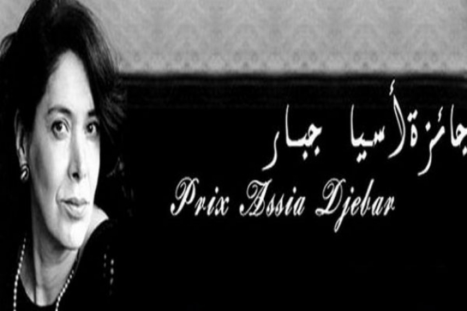 تسليم جوائز 2016 يوم 14 ديسمبر