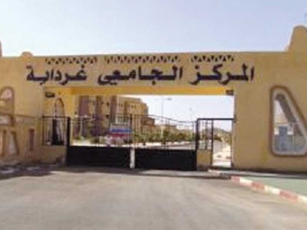 ملتقى حول القيم والتغيّر الاجتماعي في المجتمع