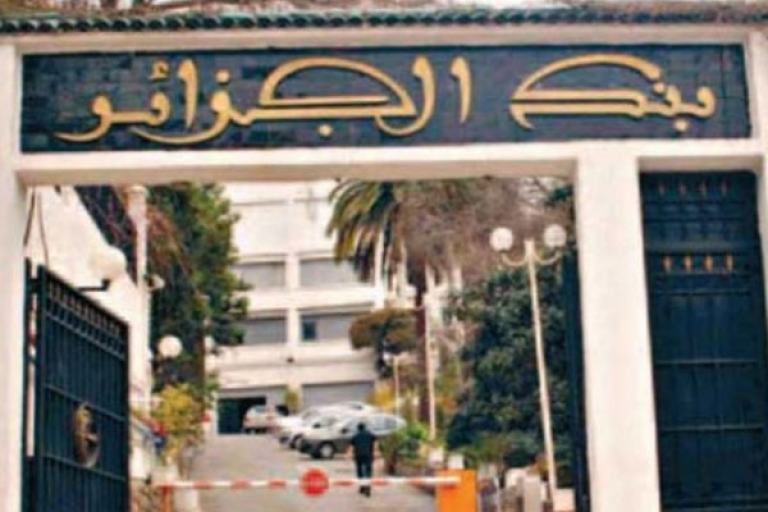 تعليمات جديدة بهدف تمويل سليم للاقتصاد