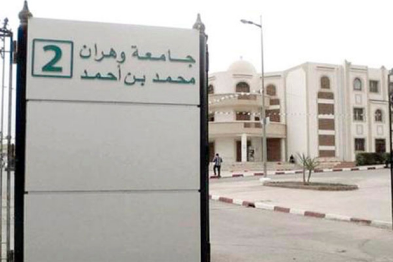 الطلبة يخرجون للشارع في مسيرة احتجاجية