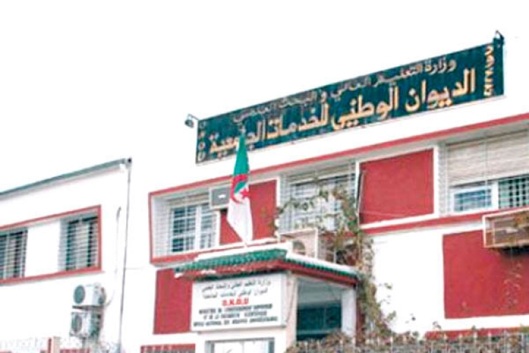 إنهاء مهام مدير الخدمات الجامعية بمعسكر