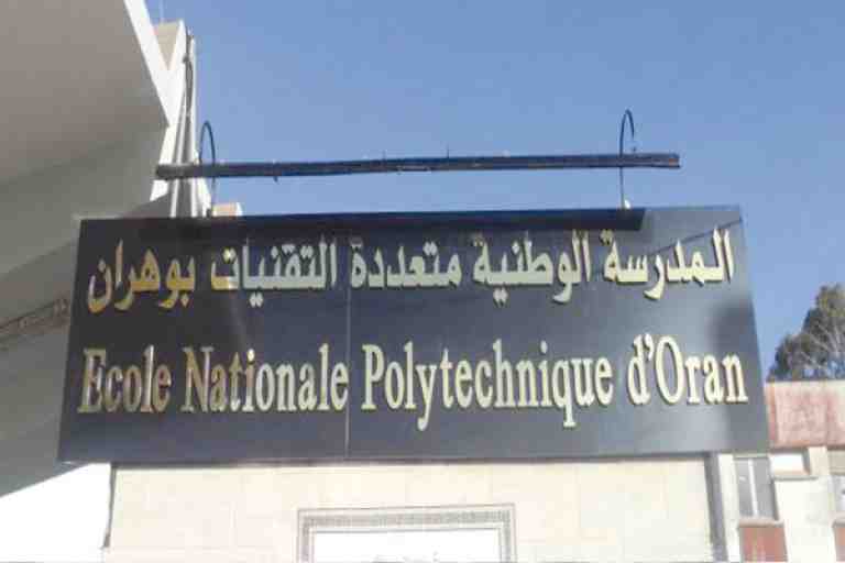 استحداث تخصصين جديدين في الموسم الجامعي المقبل