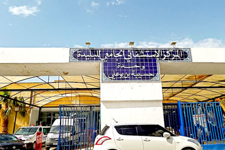 مرافق صحية هامة ستدخل حيز الخدمة قريبا