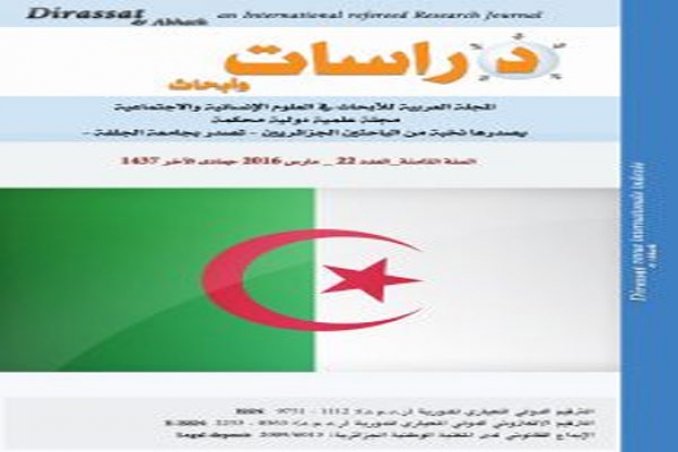 12 ملفا أدبيا في العدد الجديد