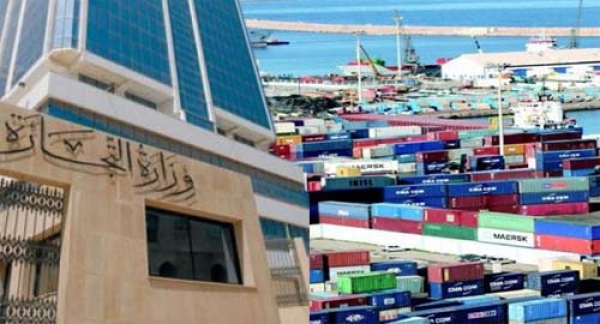 إلزام المستوردين بإثبات شهادة احترام الجودة