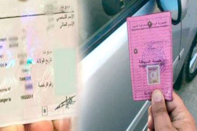 قانون المرور القديم ساري المفعول إلى نهاية السنة