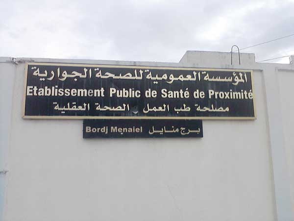 مشكل التكفل بالإدمان يبدأ من الأسرة
