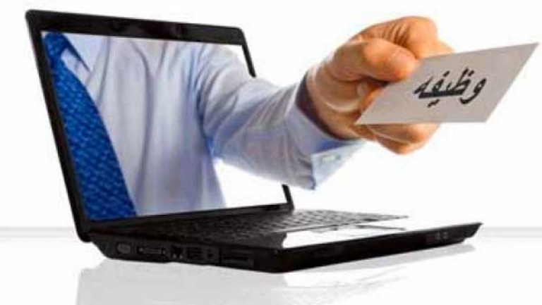 استقطاب الشباب الباحث عن العمل