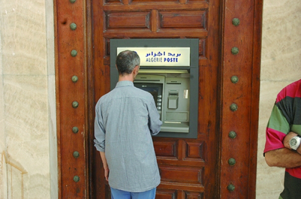 إنشاء جهاز لتطوير وتعميم أنظمة الدفع الإلكتروني