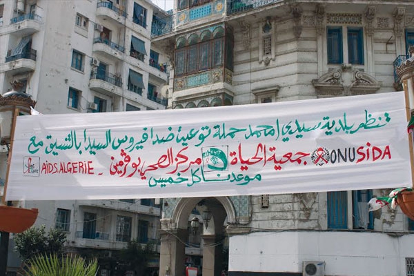 حملة مكافحة الإيدز لتحقيق 20 ألف كشف