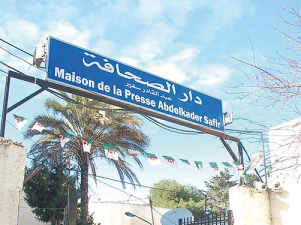 المهنيون مدعوون لتقديم الملفات
