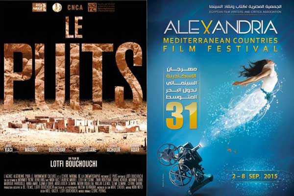 4 جوائز لفيلم "البئر" للطفي بوشوشي