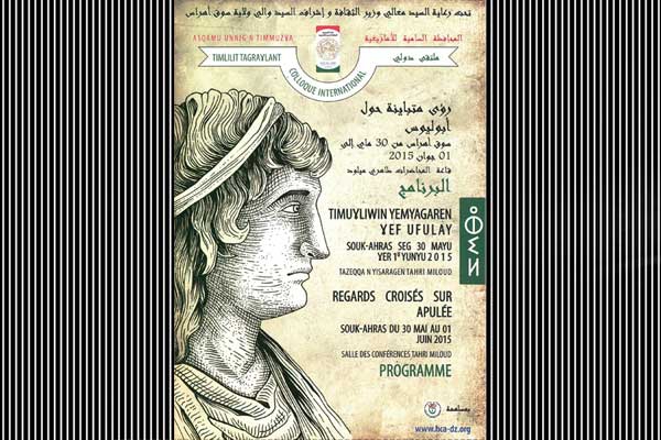 ملتقى دولي حول أبوليوس صاحب ”الحمار الذهبي”