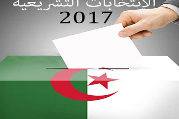 الاتحاد الأوروبي مستعد لإرسال بعثة لمراقبة الانتخابات
