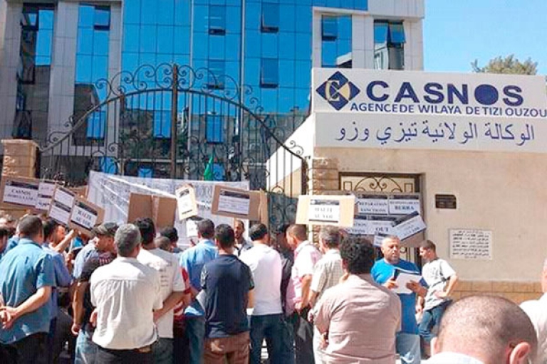 المنخرطون في "كاسنوس" يرفضون رفع قيمة الاشتراك