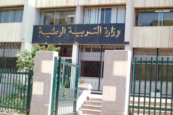 الحركة الاحتجاجية الحالية مساومة صريحة