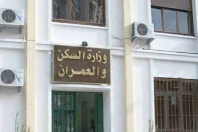 الوزارة تصر على الطابع التجاري