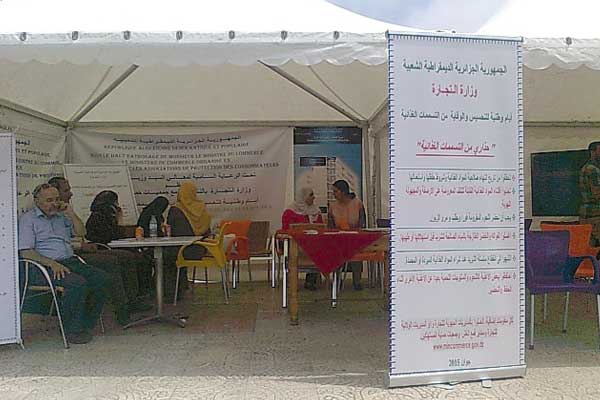 إطلاق حملة "حذار من التسممات الغذائية"
