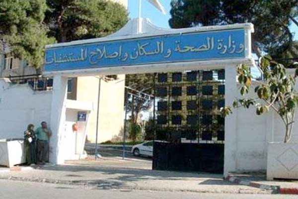إغلاق نهائي لعيادتين وصيدلية وتوجيه إعذارات لأخرى