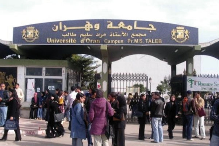 فروع وتخصصات جديدة وانطلاق تجربة التعليم عن بعد