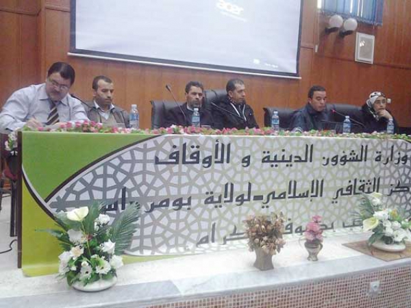 إعادة برمجة الذات وتفعيل دور المسجد