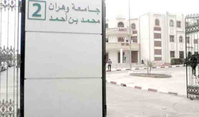 دعوة لضمان جيل جديد من الكفاءات