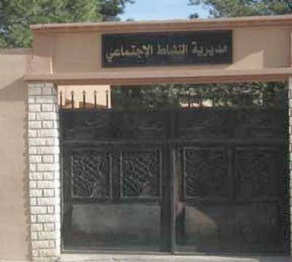 نفّذنا عدة عمليات تضامنية.. ومركزان للمعوّقين في الأفق