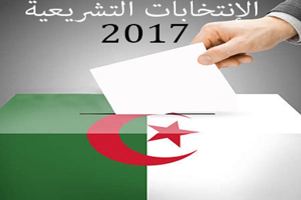 أحزاب تدعم الإنجازات وأخرى تقدم بدائل