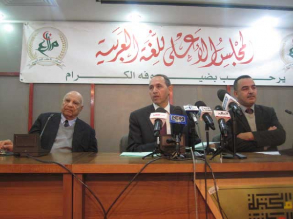 المجلس الأعلى للغة العربية يكرّم مختار نويوات