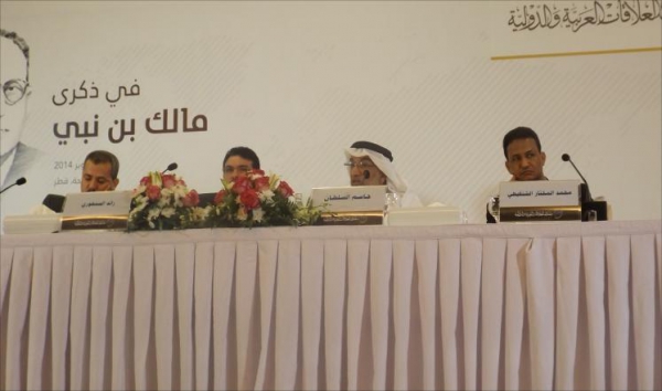 ندوة فكرية تستحضر ذكرى مالك بن نبي