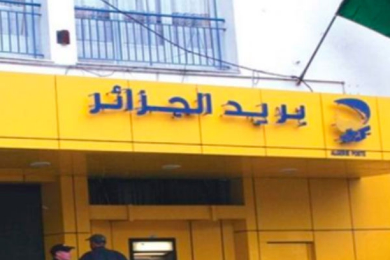 فتح مكاتب بريد بالتجمعات السكانية الجديدة