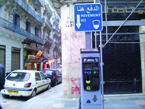 تأجيل العمل بالحظائر الإلكترونية وسط العاصمة