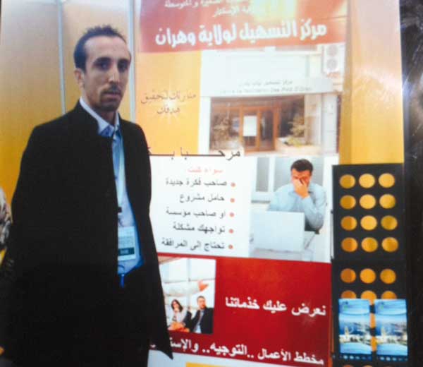 مراكز التسهيل... شعاع أمل للباحثين والمبتكرين