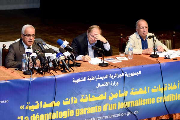 إنشاء سلطة ضبط الصحافة المكتوبة قبل نهاية العام