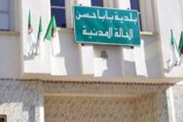 مشاريع التهيئة غائبة ببلدية بابا حسن