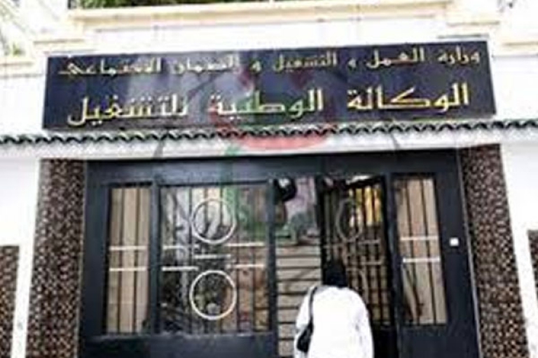 أكثر من 16 ألف عرض عمل خلال سنة 2016