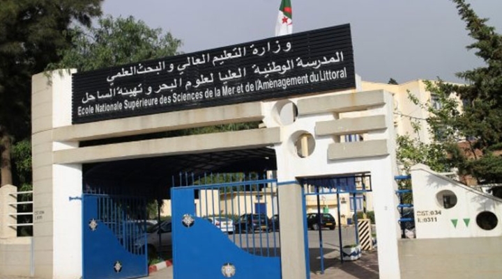 الاستفادة من الخبرات الجزائرية في الاقتصاد الأزرق