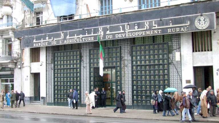 فضاء جديد للاكتتاب