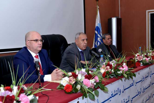 صندوق التقاعد يوقّع عقدا مع بنك عمومي