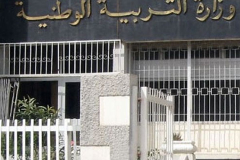 تمديد العطلة الشتوية إلى 8 جانفي القادم