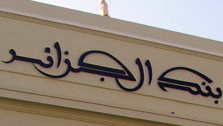 الجزائر الثانية عربيا والـ 18 عالميا في احتياطات النقد الأجنبي