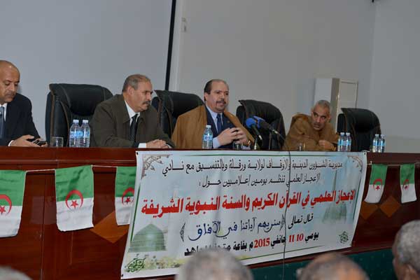 ضرورة التمسك بمنهج الاعتدال والوسطية لمواجهة التطرف الديني