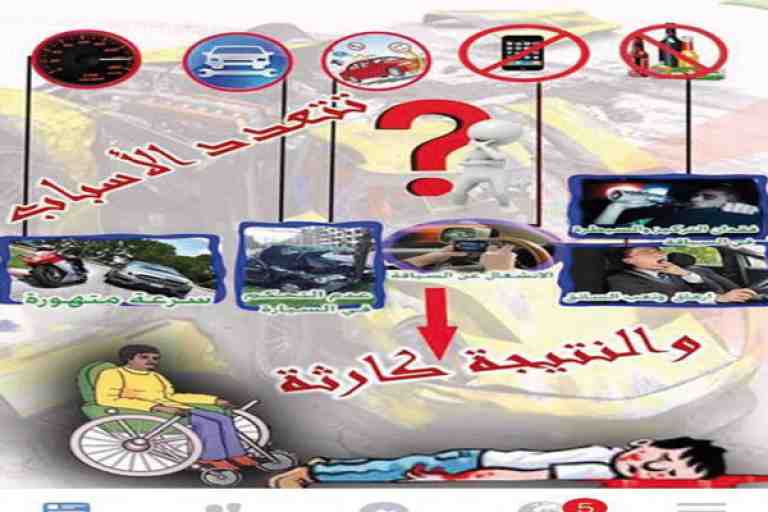 ملتقى دولي حول الآليات العملية لتفعيل دور الأسرة