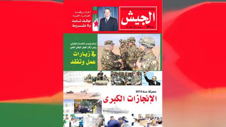 "الجيش" تجدد موقف الجزائر الداعم لحق الشعب الصحراوي في تقرير المصير