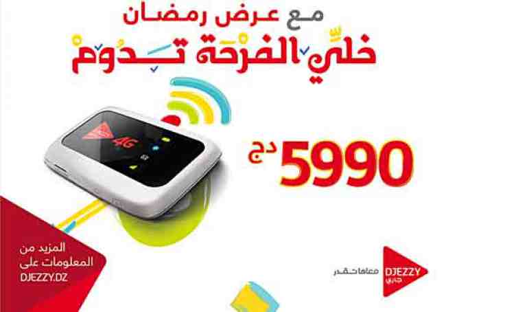 جازي تطلق مودم الجيل الرابع بـ 5990 دج