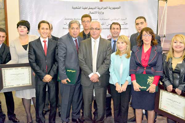 دعم الاحترافية وتكريس أخلاقيات المهنة